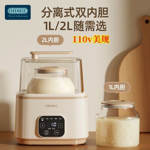 110v伏酸奶机家用小型全自动多功能自制纳豆米酒恒温大容量发酵机