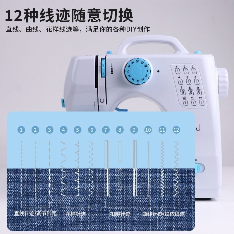 508A新款小型多功能吃厚带锁边全自动家用电动缝纫机迷你裁缝机