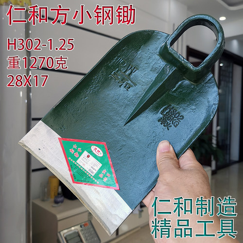 农用方小锄头全钢高锰钢挖笋种菜挖土开荒开垦开山翻地松土用农具