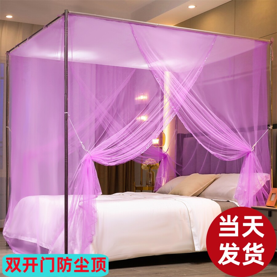 双开门蚊帐家用2024年新款卧室落地老式纹账免安装支架杆加粗加厚