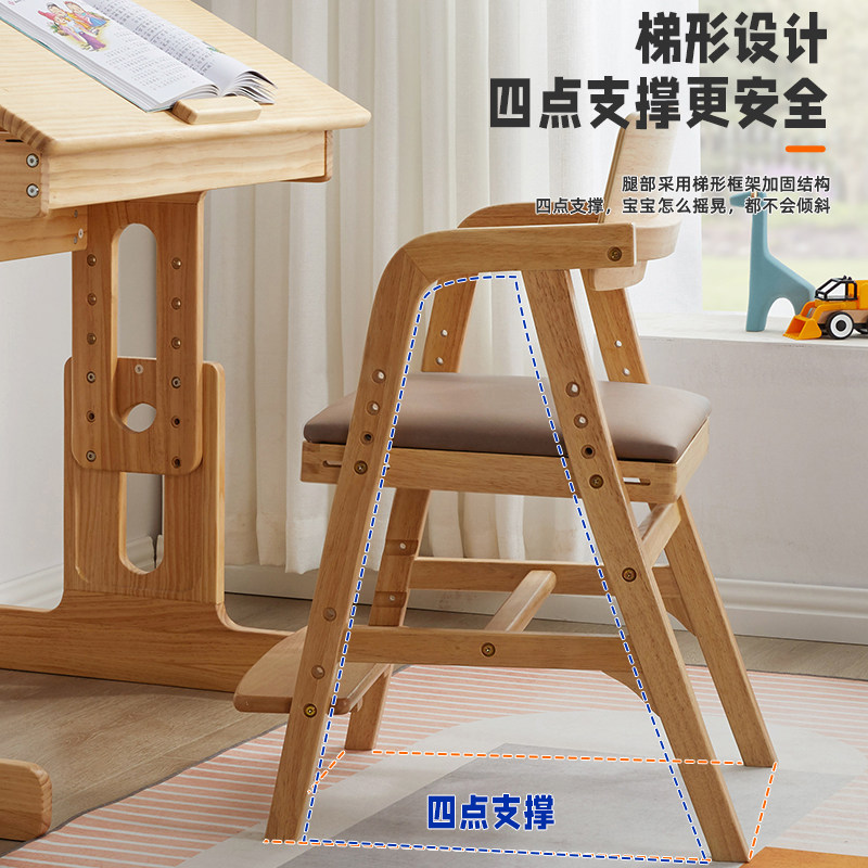 家逸实木儿童学习椅可升降调节小学生写字椅书桌椅餐椅座椅子,住宅家具,儿童学习椅,淘宝优惠券,粉丝福利购,淘宝优惠卷