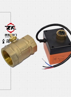 电动二通球空调风机盘管控制DN20  32  DC2VV