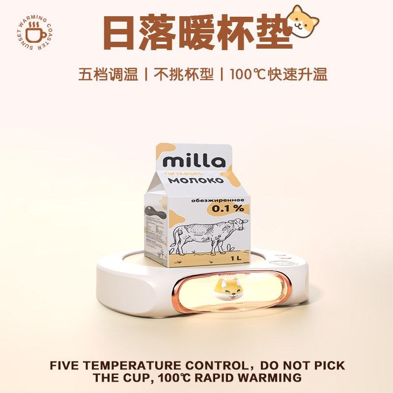 萌宠加热杯垫100办公休闲宿舍恒温杯垫咖啡牛奶养生暖杯垫礼品,生活电器,保温碟/暖菜板/冷暖杯垫/暖桌垫,淘宝优惠券,粉丝福利购,淘宝优惠卷
