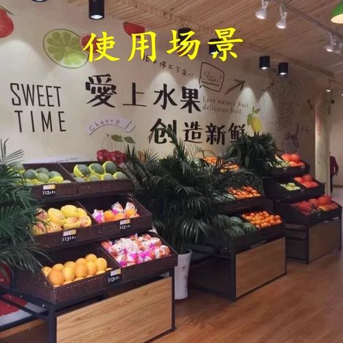 超市梯形水果篮陈列筐货架篮果蔬堆头篮仿藤果蔬篮铁艺托盘水果堆