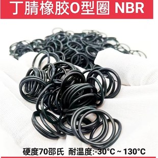 33线径3.5 内径 31.2 30.7 外径 32.7 O型圈 31.7 密封圈