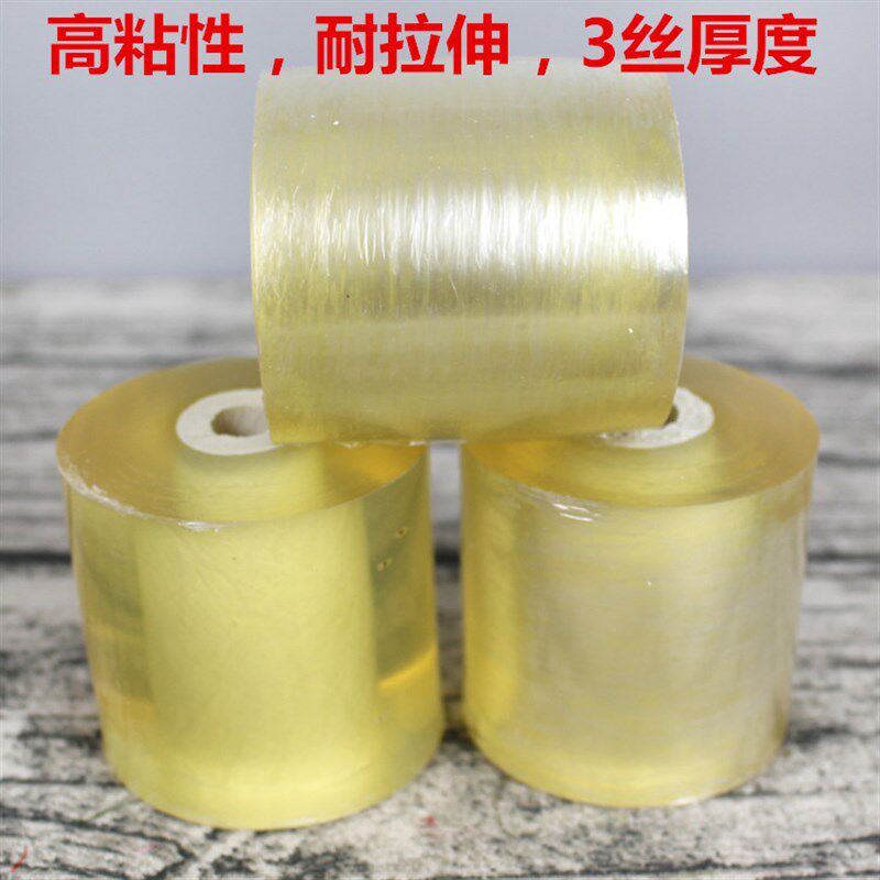 pvc缠绕膜拉伸膜包装膜工业打包电线膜加粘自粘膜保护线盒膜,包装,缠绕膜,淘宝优惠券,粉丝福利购,淘宝优惠卷