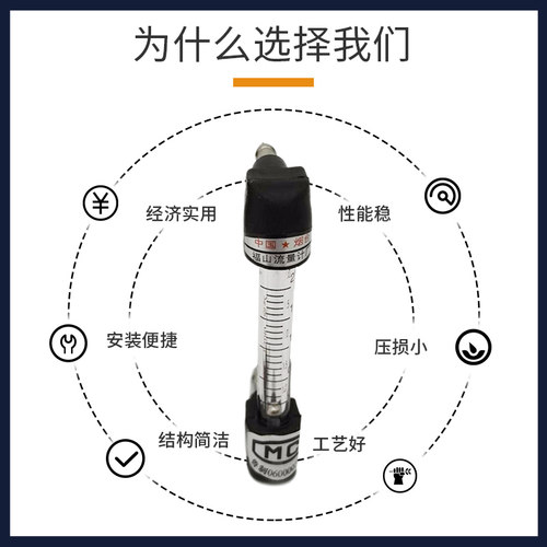 转子流量计701HB-11烟台福山流量计CEMS浮子流量计2L/min