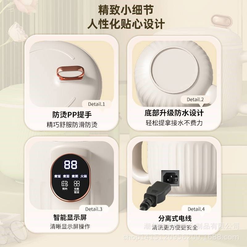 家用智能电饭煲1.8L多功能料理锅电火锅一体式学生锅防水电煮锅,厨房电器,电煮锅,淘宝优惠券,粉丝福利购,淘宝优惠卷