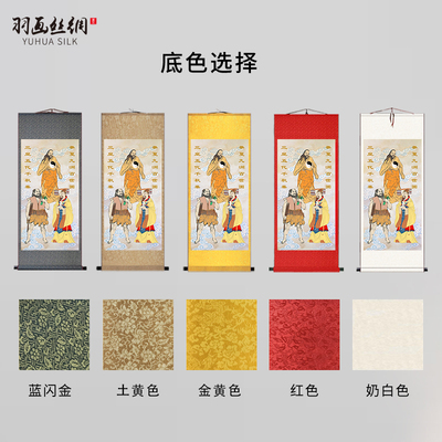 三皇五帝画像挂画轩辕氏黄帝神农氏炎帝伏羲天皇地皇人皇客厅卷轴