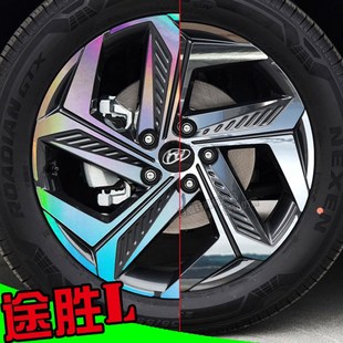21款 饰碳纤维黑反光车贴划痕修复膜 第五代途胜L镭射轮毂贴纸改装