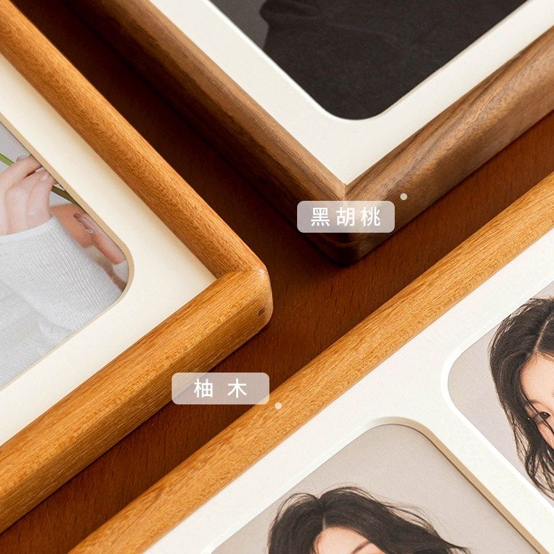 实木榫卯联高级感写真相框空框定制diy洗照片做成摆台装裱挂墙,家居饰品,相框/画框,淘宝优惠券,粉丝福利购,淘宝优惠卷