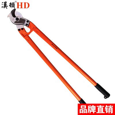 汉顿电缆剪线钳切线钳断线钳电缆剪断线缆剪电工手动重型粗电线钳