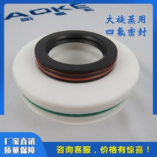 垫圈 L用 实验室旋蒸器配件1 旋转蒸发仪密封圈