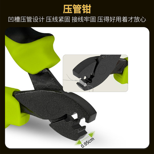 Kb 海钓压管钳前导线钓鱼压铝管夹钢丝路亚接线钳渔具工具