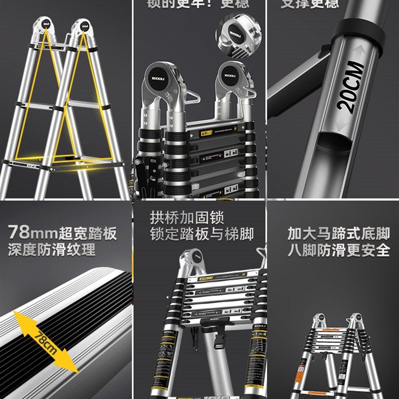 镁多力伸缩梯子铝合金人字梯竹节梯多功能楼梯升降家用无缝工程梯,居家日用,家用梯,淘宝优惠券,粉丝福利购,淘宝优惠卷