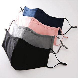 4 Styles New Upgrade Cotton Face Mask Covering Reusable Wash