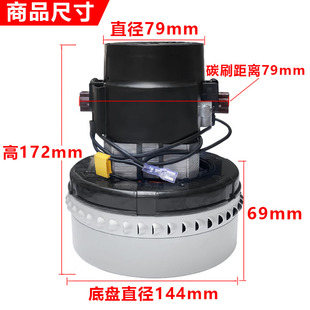 原装 10W大功率BF2 洁霸吸尘器电机配件BF1吸水机马达1000