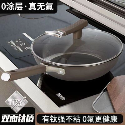 Double-sided titanium shield non-stick frying pan wok pan