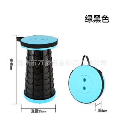 Travel outdoor family Rainbow retractable folding stool