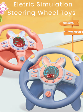 Infant Shining Simulation Steering Wheel Toys Childrens Toy