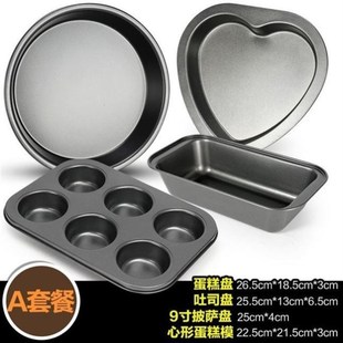 light wave oven baking pan set baking oven set baking oven h