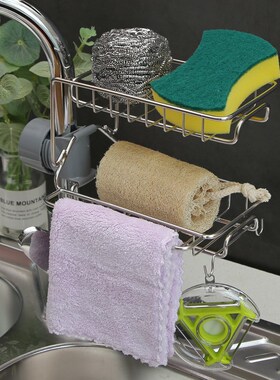 Kitchen Faucet Holder Soap Drainer Shelf Basket Organizer