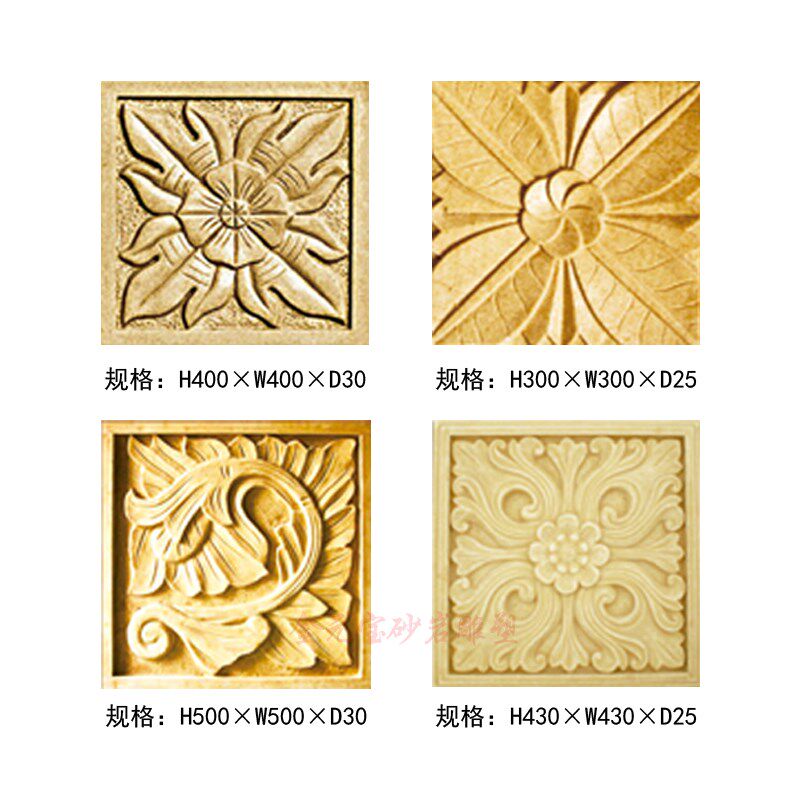 人造砂岩浮雕各式花草沙岩花板装饰玄关背景墙中式壁画壁饰挂件,基础建材,砂岩背景墙,淘宝优惠券,粉丝福利购,淘宝优惠卷