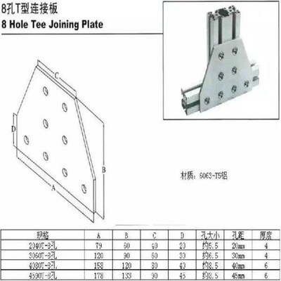 4/6/8 Holes T Type 3030 4040 2040 3060 4080 4590 Connection