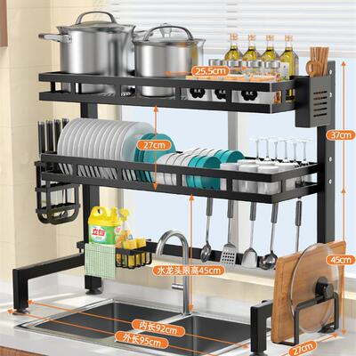 Over The Sink Dish Drying Rack,2-Tier Adjustable Drainer