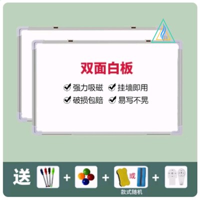 small whiteboard hanging blackboard wall home teaching