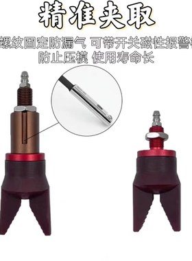 机械手配件气动柔性夹爪硅胶软爪带感应检测软夹B-MN20-2Y-CH二爪