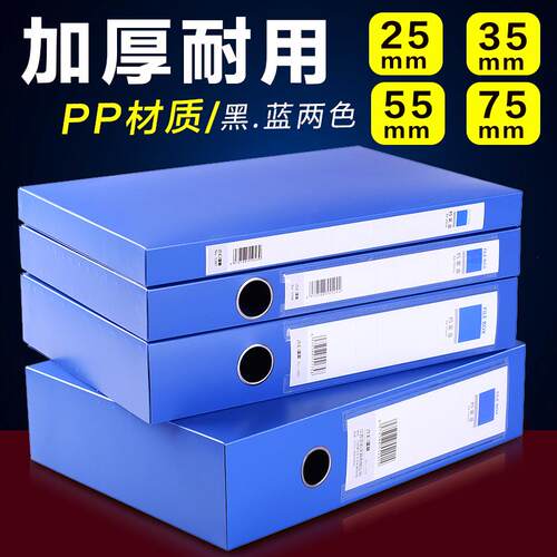 10 file boxes, office supplies, plastic boxes, A4 data boxes