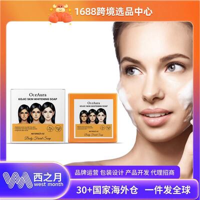 OceAura Pore Cleansing Soap: Gently cleanses, exfoliates, an
