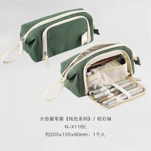 Large Capacity Pencil Case Kawaii Canvas Pencilcase School