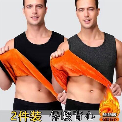 Mens Vest Vest Plus Velvet Thickened Inner Wear Thermal Und