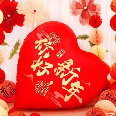 HY Huge Love Heart Balloons New Year Anniversary Birthday Ri