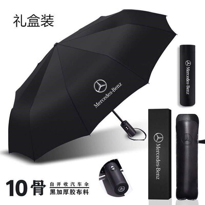 Mercedes, BMW audi auto 4 s shops automatic folding umbrella