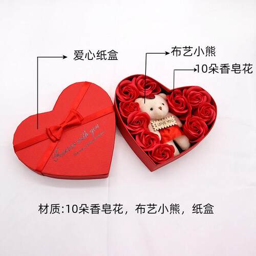 Soap Flower Heart-shaped Rose Gift Box Valentines Day Mothe