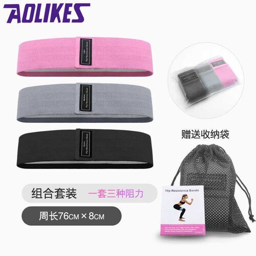Squat Resistance Band Buttock Abuse Ring Boot Ring Squat Tra