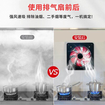 6 Inch Exhaust Fan Kitchen Extractor Bathroom Window Fan Fum