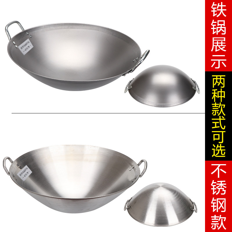 商用凹型面电磁灶厨师燃气灶铁锅燃气灶大功率电磁炉专用圆底炒锅