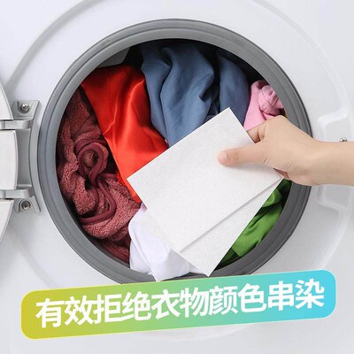 Proof Color Absorption Paper Anti Laundry Washing Machines