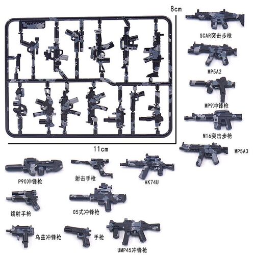 Military Weapon Box SWAT Gun Sandbag Armor Cannon Guns Toy S