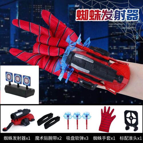 #Spider Silk Shooter Glove High-Tech Web-Slinging Hero Toy f