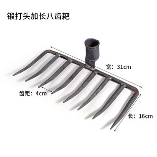 大城好松土耙子搂草刮板农用鸡粪水泥耙翻土齿耙晾晒钉铁耙子工具