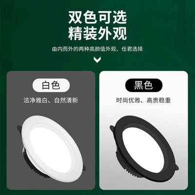 Embedded Ceiling Lights White Spotlights Wholesale Engineeri