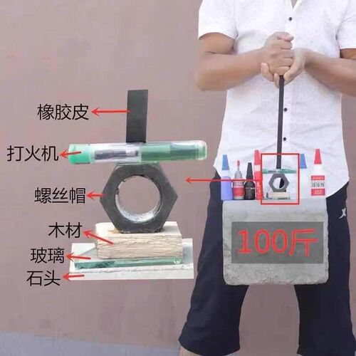 Powerful electric welding glue, all-purpose oil-based origin