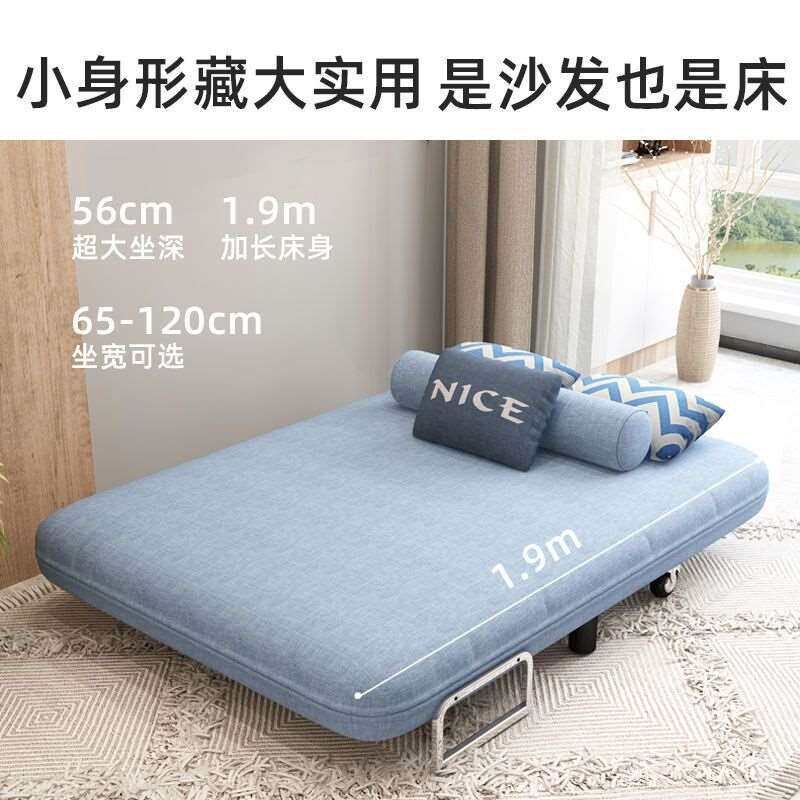 Single Sofa Bed Household Multi-functional Dual-use Living R图片