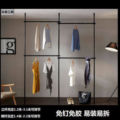 Top Drying Rack Coat Rack Floor Space-saving Retractable Clo