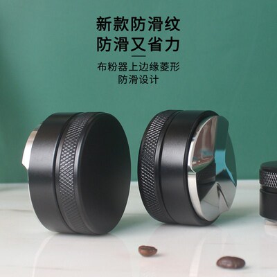 Light ffee Powderer Three-blade Flat Bottom Three-slurry Fla